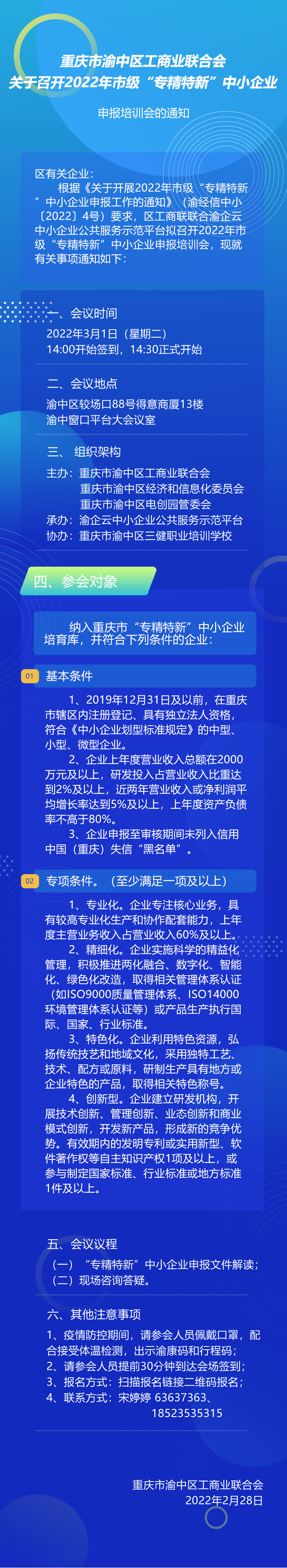 详情.jpg